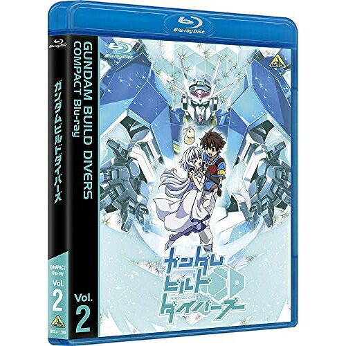 【取寄商品】BD / TVアニメ / ガンダムビルドダイバーズ COMPACT Blu-ray Vol.2(Blu-ray) / BCXA-1586