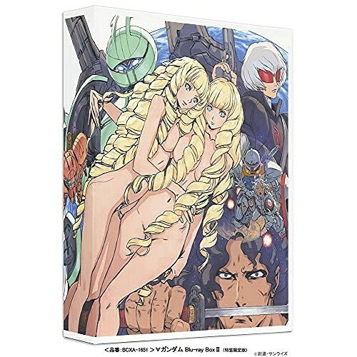 【取寄商品】BD / TVアニメ / &forall;ガンダム Blu-ray BoxII(Blu-ray) (特装限定版) / BCXA-1651｜サプライズＷＥＢ