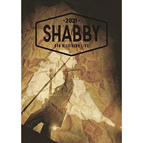 【取寄商品】DVD / 錦戸亮 / 錦戸亮 LIVE 2021 ”SHABBY” (初回限定盤) / NOMAD-27
