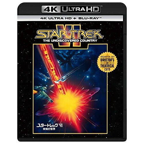 BD / ウィリアム・シャトナー / スター・トレックVI 未知の世界 (4K Ultra HD Blu-ray+Blu-ray) / PJXF-1528