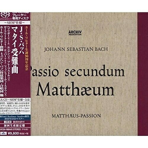 SACD / カール・リヒター / J.S.バッハ:マタイ受難曲 (SHM-SACD) (歌詞対訳付) (初回生産限定盤) / UCGA-9004