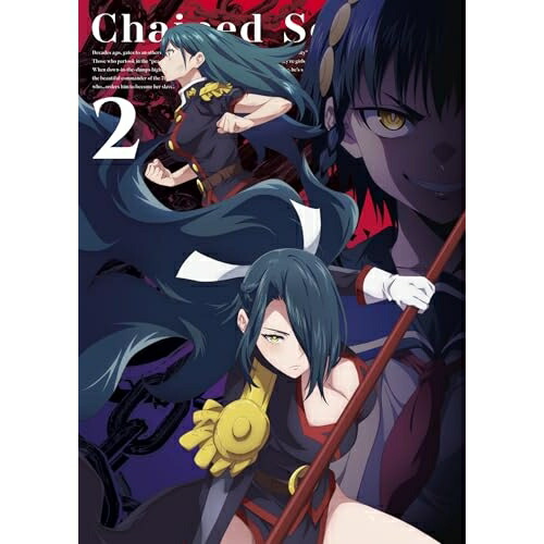 ▼BD / TVアニメ / 魔都精兵のスレイブ2 Vol.2(Blu-ray) / PCXP-51252[4/22]発売
