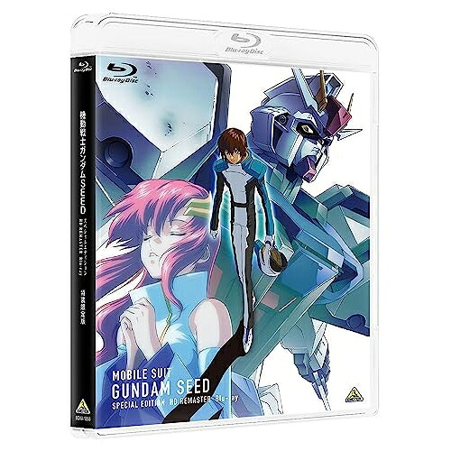 【取寄商品】BD / TVアニメ / 機動戦士ガンダムSEED スペシャルエディション HDリマスター(Blu-ray) (特装限定版) / BCXA-1858|サプライズWEB
