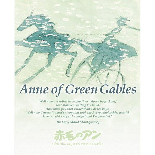 【取寄商品】BD / キッズ / 赤毛のアン Blu-rayメモリアルボックス(Blu-ray) (本編ディスク7枚+特典ディスク1枚) / BCXA-825｜サプライズＷＥＢ