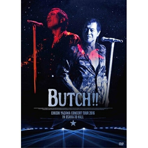【取寄商品】DVD / 矢沢永吉 / EIKICHI YAZAWA CONCERT TOUR 2016「BUTCH!!」IN OSAKA-JO HALL / GRRD-22