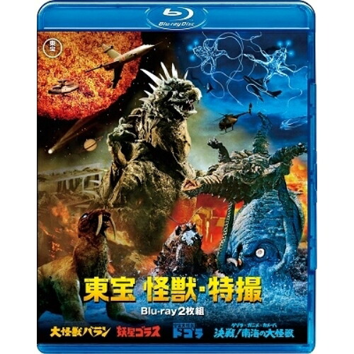 【取寄商品】BD / 邦画 / 東宝怪獣・特撮(Blu-ray) / TBR-31317D