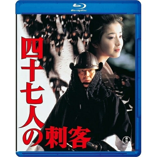 【取寄商品】BD / 邦画 / 四十七人の刺客(Blu-ray) / TBR-35137D