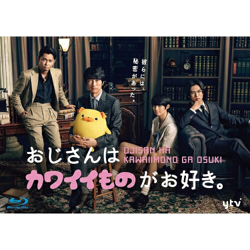 【取寄商品】BD / 国内TVドラマ / おじさんはカワイイものがお好き。 小路さんとお揃い!パグ太郎グッズ付きBlu-ray BOX(Blu-ray) (初回限定生産版) / TCBD-1011