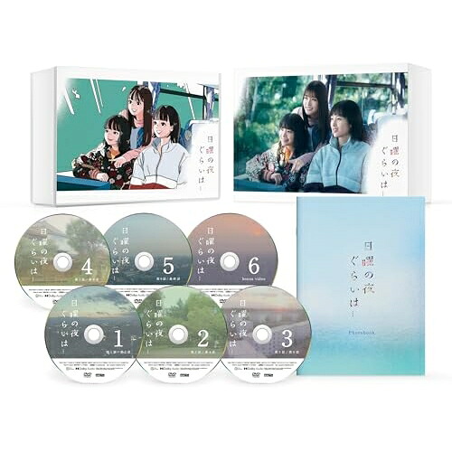 【取寄商品】DVD / 国内TVドラマ / 日曜の夜ぐらいは... DVD-BOX (本編ディスク5枚+特典ディスク1枚) / TCED-7087