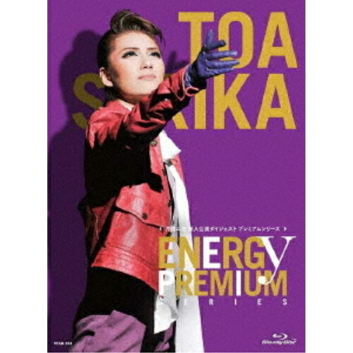 【取寄商品】BD / 趣味教養 / Energy PREMIUM SERIES(Blu-ray) / TCAB-224|サプライズWEB