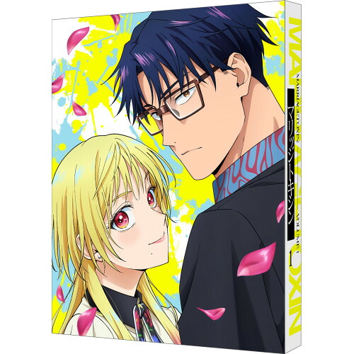 【取寄商品】BD / TVアニメ / マリッジトキシン 1(Blu-ray) (本編Blu-ray+特典Blu-ray+CD) (特装限定版) / BCXA-2078[8/26]発売｜サプライズＷＥＢ