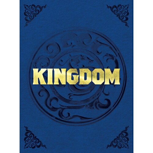 【取寄商品】BD / 邦画 / キングダム コレクターズBlu-ray BOX(Blu-ray) (本編ディスク4枚+特典ディスク4枚) / SPXJ-1054[7/22]発売｜サプライズＷＥＢ
