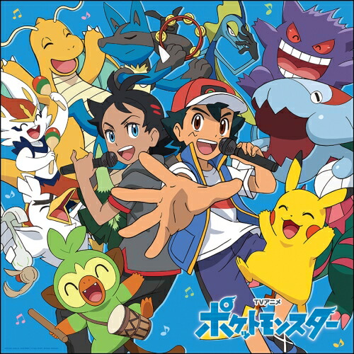 楽天市場】（V．A．）／ポケモンTVアニメ主題歌 BEST