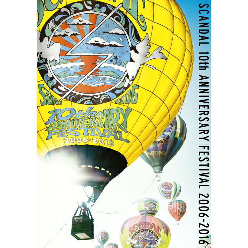 BD / SCANDAL / SCANDAL 10th ANNIVERSARY FESTIVAL「2006-2016」(Blu-ray) / ESXL-99