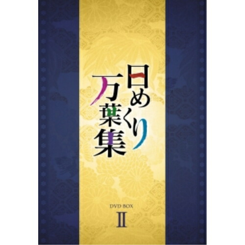 森繁久彌七回忌 追悼企画 森繁對談・日曜日のお客様 DVD-BOX デジタルリ… Amazon.com: 森繁久彌七回忌 追悼企画 森繁對談・日曜日のお客様 DVD
