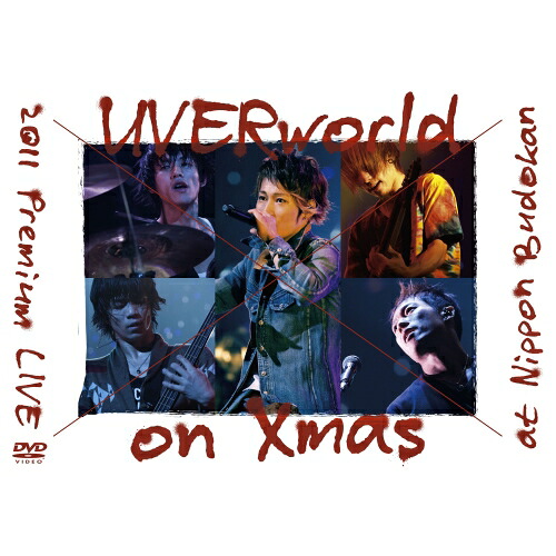DVD / UVERworld / UVERworld 2011 Premium LIVE on Xmas at Nippon Budokan (通常版) / SRBL-1527