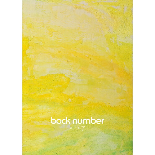 CD / back number / ユーモア (2CD+Blu-ray) (初回限定盤B) / UMCK-7195