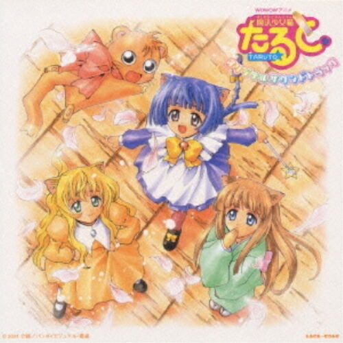 【送料無料】 CD / オリジナル・サウンドトラック / 「魔法少女猫たると」オリジナルサウンドトラック画像