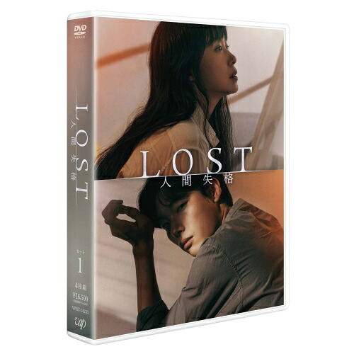DVD / 海外TVドラマ / LOST 人間失格 SET 1 / VPBU-14235｜サプライズＷＥＢ 10,153円