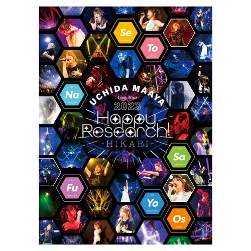 BD / 内田真礼 / UCHIDA MAAYA Live Tour 2023 Happy Research! -HIKARI-(Blu-ray) / PCXP-51044