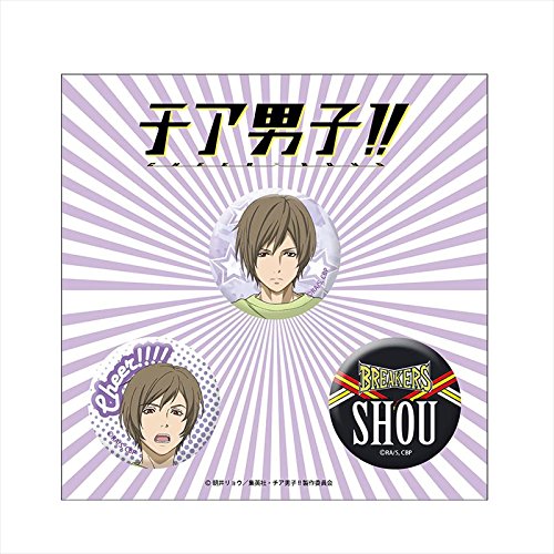 アニメグッズ / チア男子!! 缶バッジセット 徳川 翔【アウトレット】画像