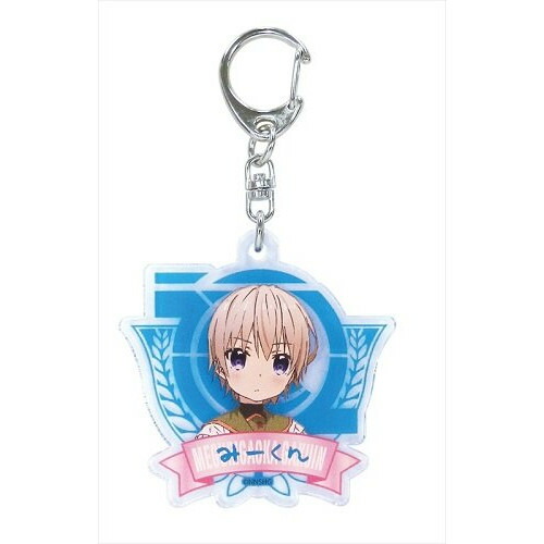 アニメグッズ / がっこうぐらし!アクリルキーホルダー みーくん【アウトレット】画像