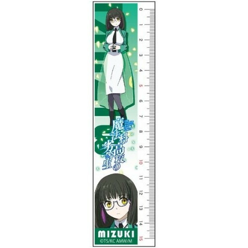 アニメグッズ / 魔法科高校の劣等生 定規 美月【アウトレット】画像