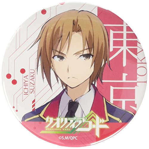 アニメグッズ / クオリディア・コード 缶バッジ 朱雀壱弥【アウトレット】画像