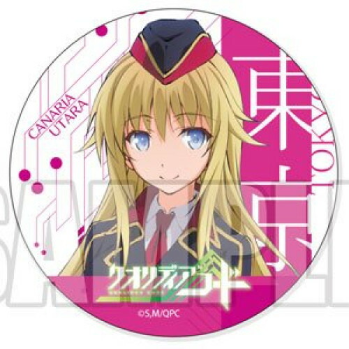 アニメグッズ / クオリディア・コード 缶バッジ 宇多良カナリア【アウトレット】画像