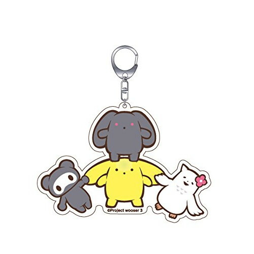 アニメグッズ / うーさーのその日暮らし 夢幻編 うーさーのアクリルキーチェーン 組体操Ver【アウトレット】画像