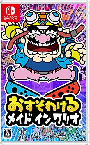 (送料無料) 追跡番号あり・取寄商品 ニンテンドー おすそわける メイド イン ワリオ 任天堂