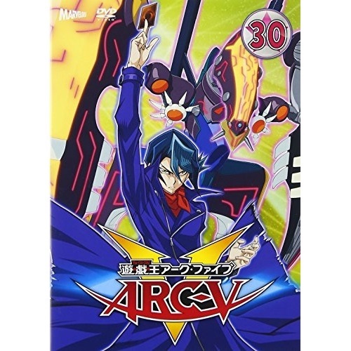 遊☆戯☆王 ARC-Ⅴ DVD 全37巻　遊戯王アークファイブ 遊☆戯☆王 ARC-Ⅴ DVD 全37巻 遊戯王アークファイブ - メルカリ