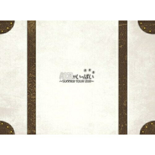DVD / AKB48 / AKB48「AKBがいっぱい~SUMMER TOUR 2011~」スペシャルBOX / AKB-D2104|サプライズWEB