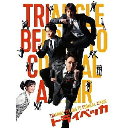 BD / 趣味教養 / トライベッカ(Blu-ray) (3Blu-ray+CD) (初回生産限定版) / AVXD-92414｜サプライズＷＥＢ