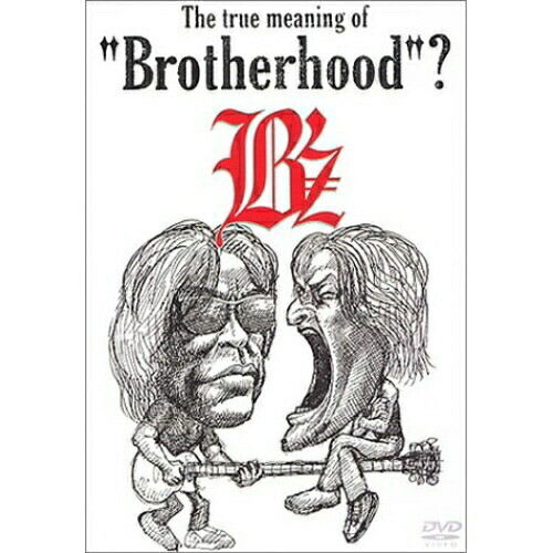 dvd-b-z-the-true-meaning-of-brotherhood-bmbd-5002-web