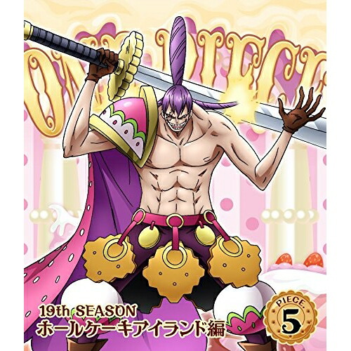 BD / キッズ / ONE PIECE ワンピース 19THシーズン ホールケーキアイランド編 PIECE.5(Blu-ray) / EYXA-11669