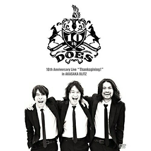 DVD / DOES / DOES 10th Anniversary Live ”Thanksgiving!” in AKASAKA BLITZ (通常版) / KSBL-6256