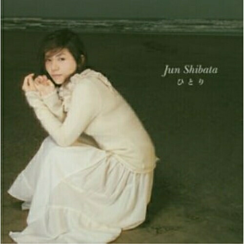 楽天市場】CD / 柴田淳 / シングルコレクション / MUCD-1130