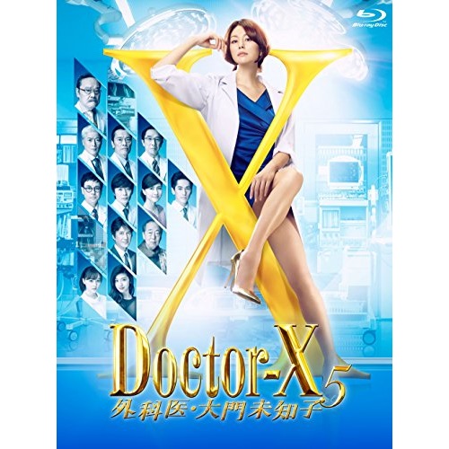 BD / 国内TVドラマ / ドクターX ～外科医・大門未知子～ 5 Blu-rayBOX(Blu-ray) (本編ディスク5枚+特典ディスク1枚) / PCXE-60154