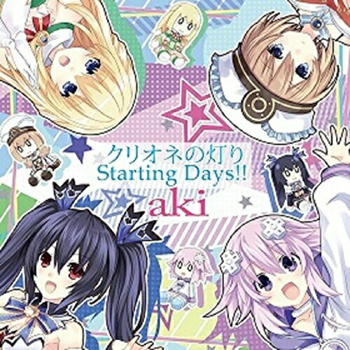 CD / aki / クリオネの灯り/Starting Days!! (ネプテューヌ盤) / POCS-1617画像