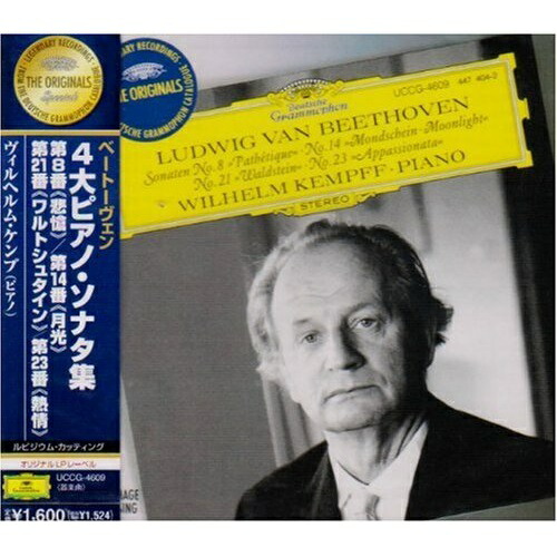 ウィルヘルム・ケンプ1961年ベートーヴェン・ピアノソナタ全曲 連続演奏会ライヴ 楽天市場】ウィルヘルム・ケンプ 1961年 ベートーヴェン・ピアノ