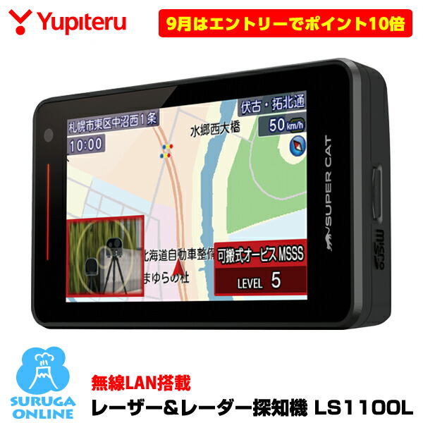 楽天市場】【9月はエントリーでポイント10倍】ユピテル OBDII