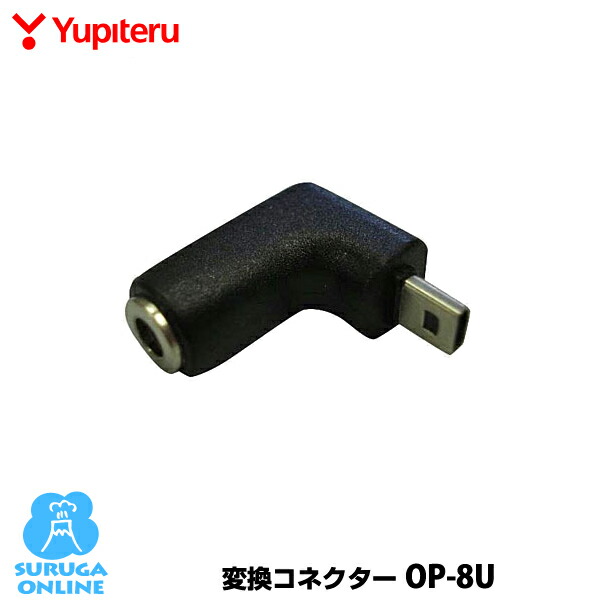 楽天市場】ユピテル レーダー探知機 オービス&GPSコンテンツ