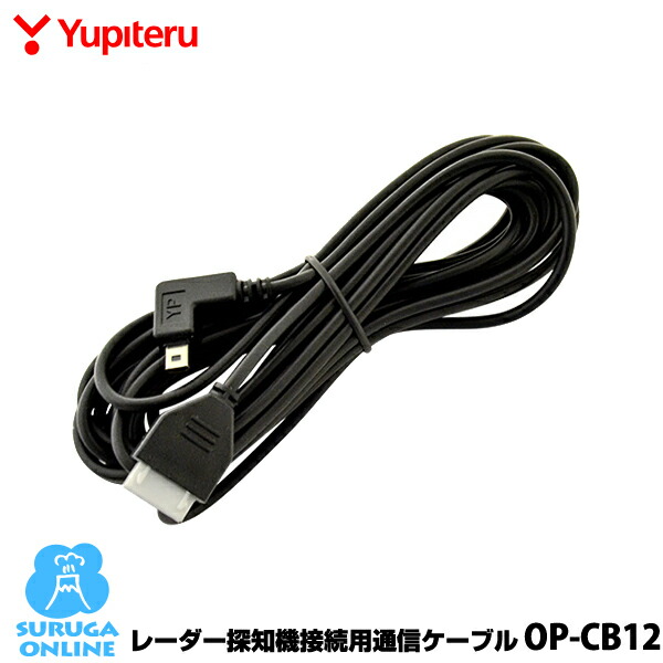 楽天市場】ユピテル OBDIIアダプター OBD12-MIII【GS503L GS303L