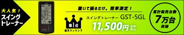 楽天市場】ユピテル ゴルフナビ用ストラップ OP-A002P ピンク（本体と同梱可） : スルガオンライン