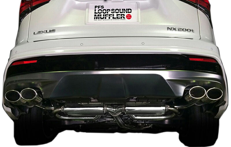 NX200t用PFSループサウンドマフラー(モデリスタテール仕様)|スルガスピード店