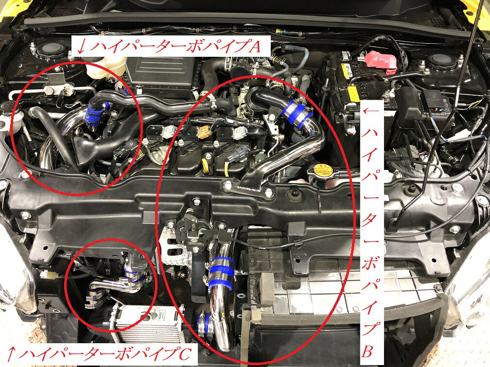 楽天市場 La400系コペン La400系コペンgr Sport用ハイパーターボパイプ Full Set スルガスピード楽天市場店 楽天市場 La400系コペン La400系コペンgr Sport用ハイパーターボパイプ Full Set スルガスピード楽天市場店