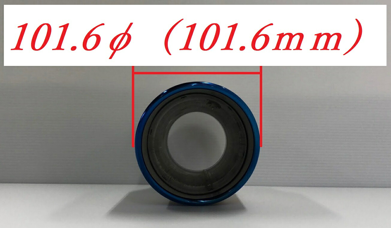 単品テールエンド ： チタン101.6φナナメ（1個）