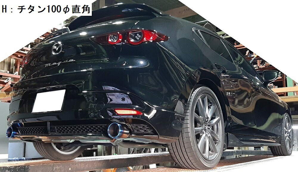 MAZDA3 FASTBACK用PFSループサウンドマフラー(SIGNATURE STYLE専用）MT車限定【ステンレス】