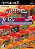【中古】PS2ソフト ゲーセンUSA ミッドウェイ・アーケード・トレジャーズ
